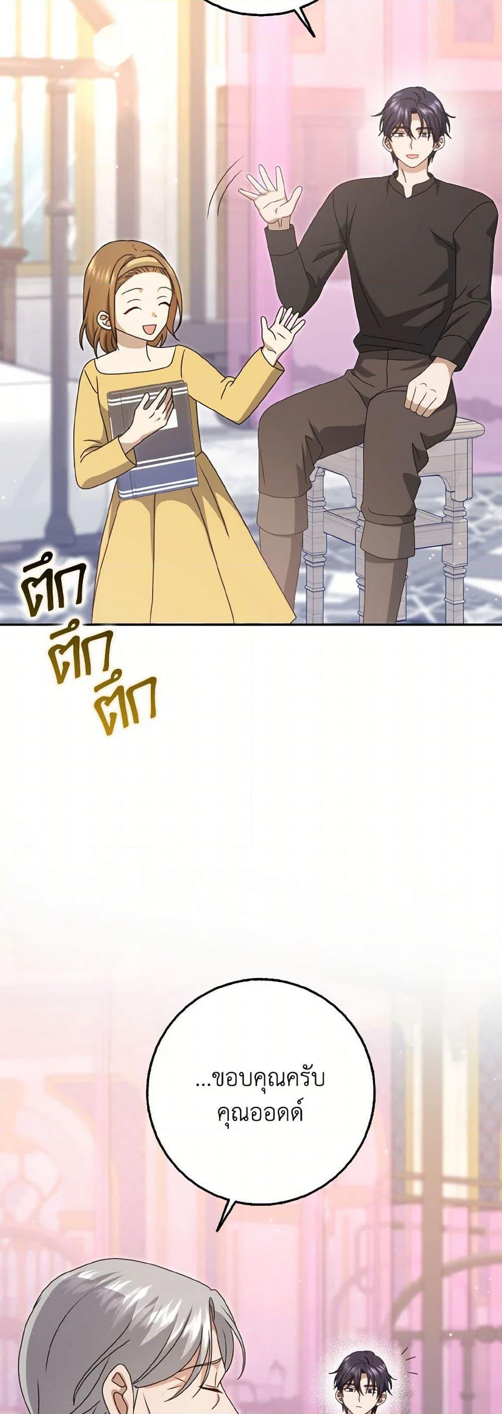 Manga-lc-com อ่านมังงะ อ่านการ์ตูน ออนไลน์ ฟรี Cinderella Disappeared ตอนที่ 1 2 3 4 5 6 7 8 9 10 11 12 13 14 ฟรี ไม่มีโฆษณา Manga-lc - อ่าน มังงะ อ่าน การ์ตูน ออนไลน์ อ่านมังงะ ฟรี