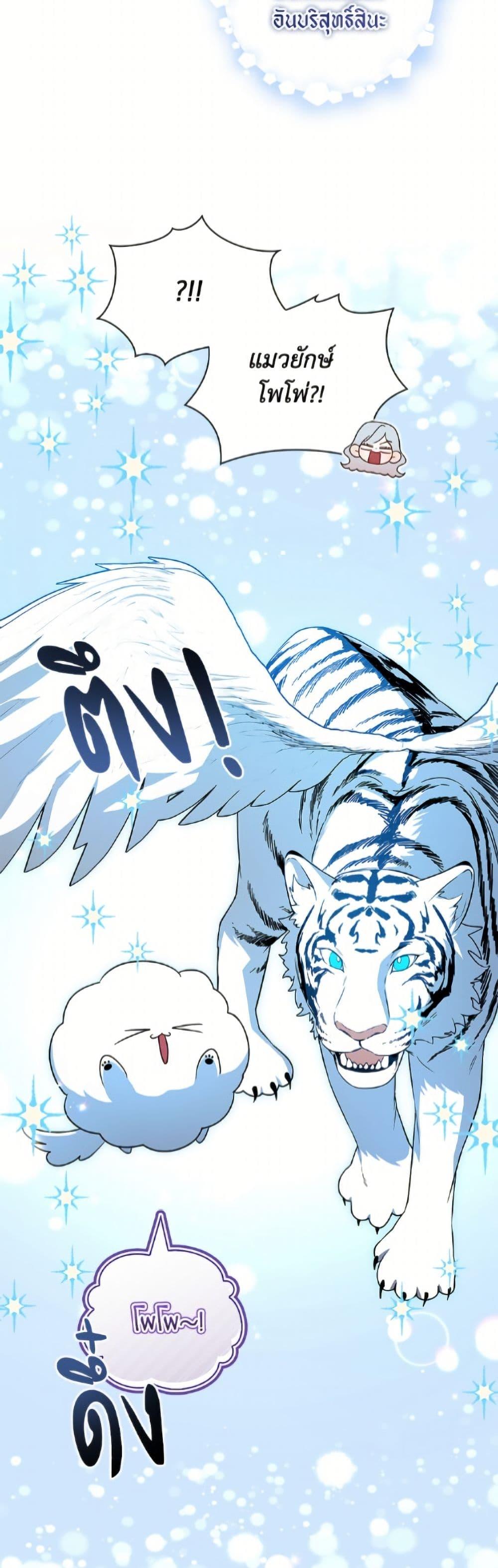 Manga-lc-com อ่านมังงะ อ่านการ์ตูน ออนไลน์ ฟรี I Adopted A Villainous Dad ตอนที่ 1 2 3 4 5 6 7 8 9 10 11 12 13 14 ฟรี ไม่มีโฆษณา Manga-lc - อ่าน มังงะ อ่าน การ์ตูน ออนไลน์ อ่านมังงะ ฟรี