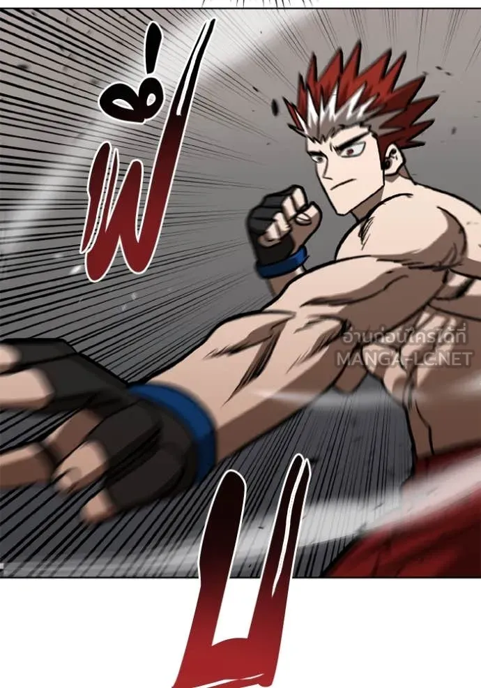 ราชาแห่งอ็อกทากอน ตอนที่ 187 รูปที่ 82