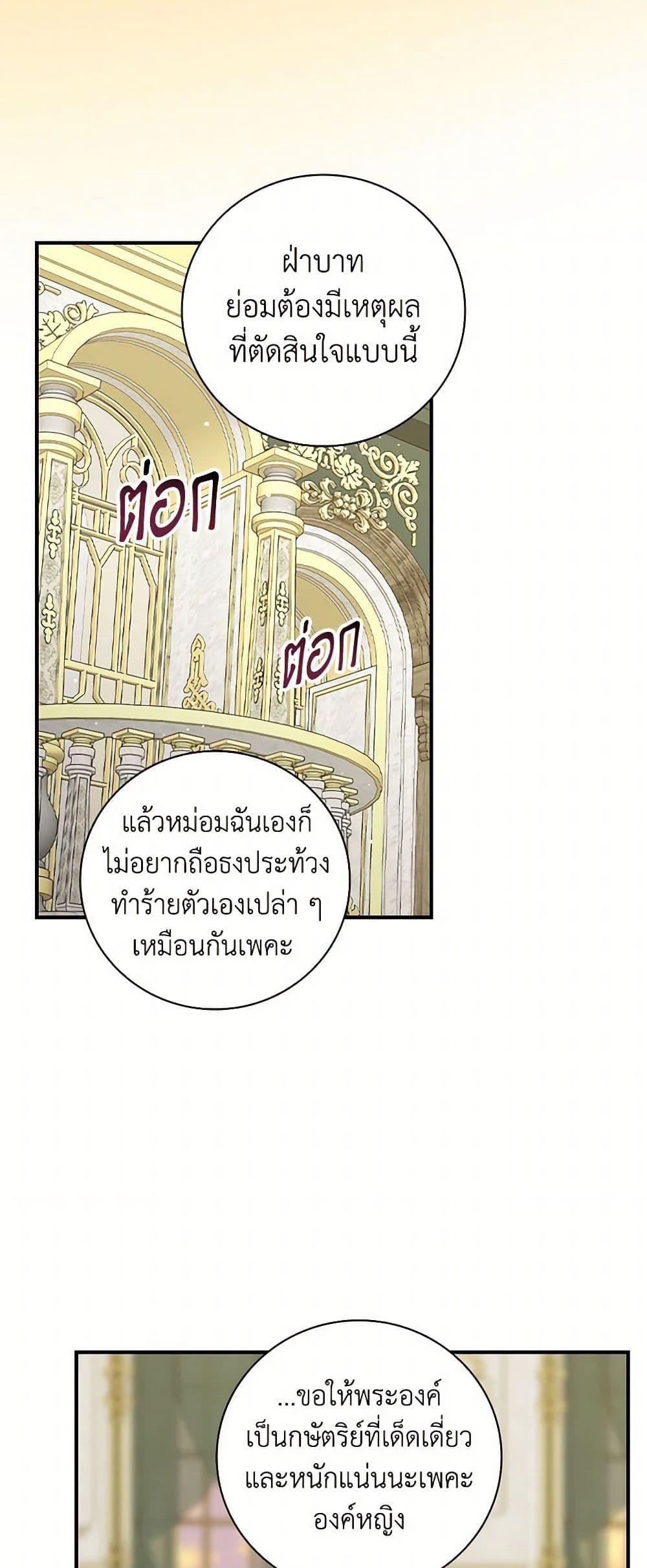 Manga-lc-com อ่านมังงะ อ่านการ์ตูน ออนไลน์ ฟรี Duchess in the Glass House ตอนที่ 1 2 3 4 5 6 7 8 9 10 11 12 13 14 ฟรี ไม่มีโฆษณา Manga-lc - อ่าน มังงะ อ่าน การ์ตูน ออนไลน์ อ่านมังงะ ฟรี