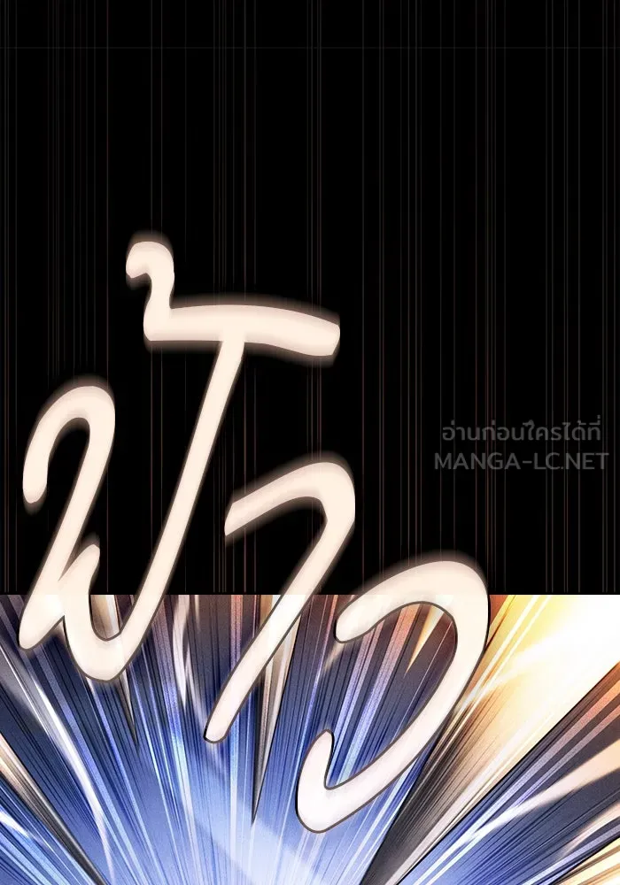 นักดาบอัจฉริยะจากอะคาเดมี ตอนที่ 111 รูปที่ 87