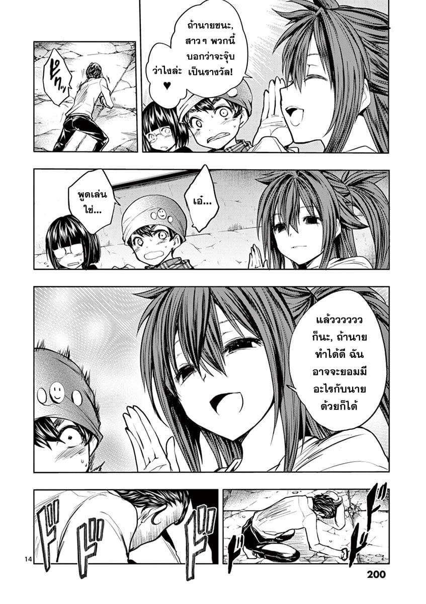 Manga-lc-com อ่านมังงะ อ่านการ์ตูน ออนไลน์ ฟรี Battle in 5 Seconds After Meeting ตอนที่ 1 2 3 4 5 6 7 8 9 10 11 12 13 14 ฟรี ไม่มีโฆษณา Manga-lc - อ่าน มังงะ อ่าน การ์ตูน ออนไลน์ อ่านมังงะ ฟรี