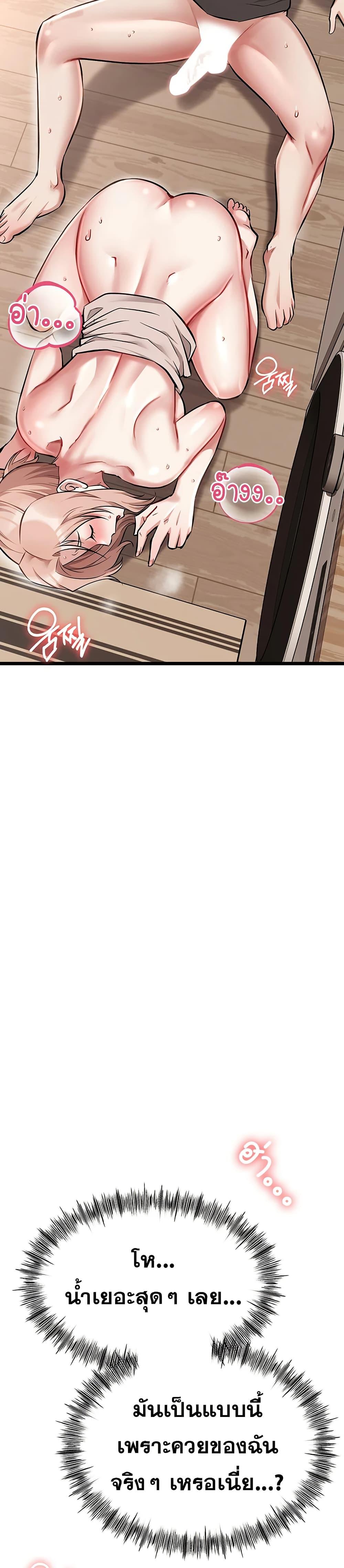 Doujin-Lc- อ่าน โดจิน มังฮวา เกาหลี ญี่ปุ่น จีน แปลไทย Ogokri Boot ตอนที่ 1 2 3 4 5 6 7 8 9 10 11 12 13 14 ฟรี ไม่มีโฆษณา อ่าน โดจิน Manhwa เกาหลี ญี่ปุ่น จีน เรามีครบ คัดมาให้เน้นๆ โดจิน 18+ รับประกันความฟินโดย  Doujin Lc