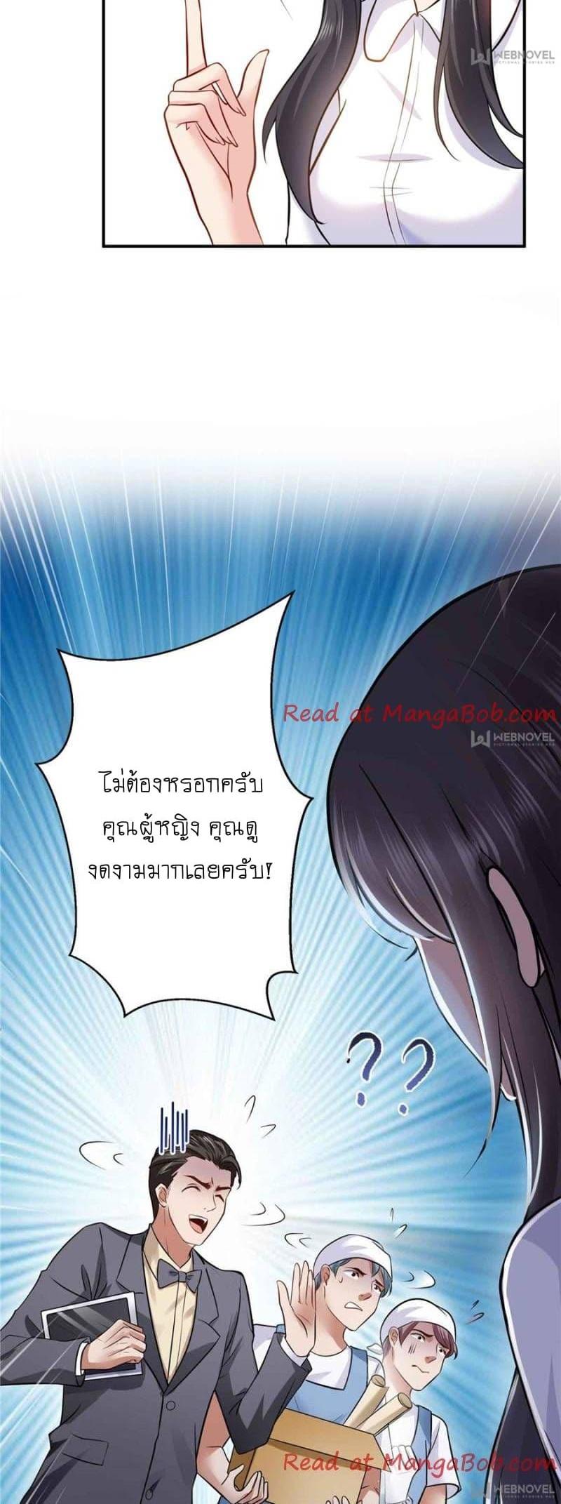 Manga-lc-com อ่านมังงะ อ่านการ์ตูน ออนไลน์ ฟรี Perfect Secret Love The Bad New Wife Is a Little Sweet ตอนที่ 1 2 3 4 5 6 7 8 9 10 11 12 13 14 ฟรี ไม่มีโฆษณา Manga-lc - อ่าน มังงะ อ่าน การ์ตูน ออนไลน์ อ่านมังงะ ฟรี