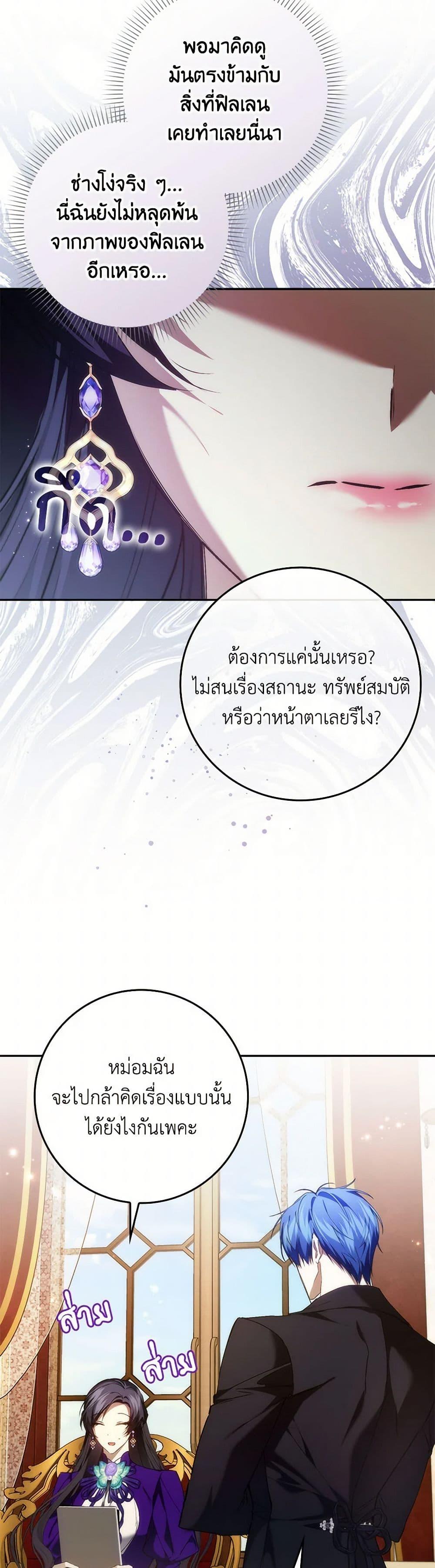 Manga-lc-com อ่านมังงะ อ่านการ์ตูน ออนไลน์ ฟรี I Won’t Pick Up The Trash I Threw Away Again ตอนที่ 1 2 3 4 5 6 7 8 9 10 11 12 13 14 ฟรี ไม่มีโฆษณา Manga-lc - อ่าน มังงะ อ่าน การ์ตูน ออนไลน์ อ่านมังงะ ฟรี