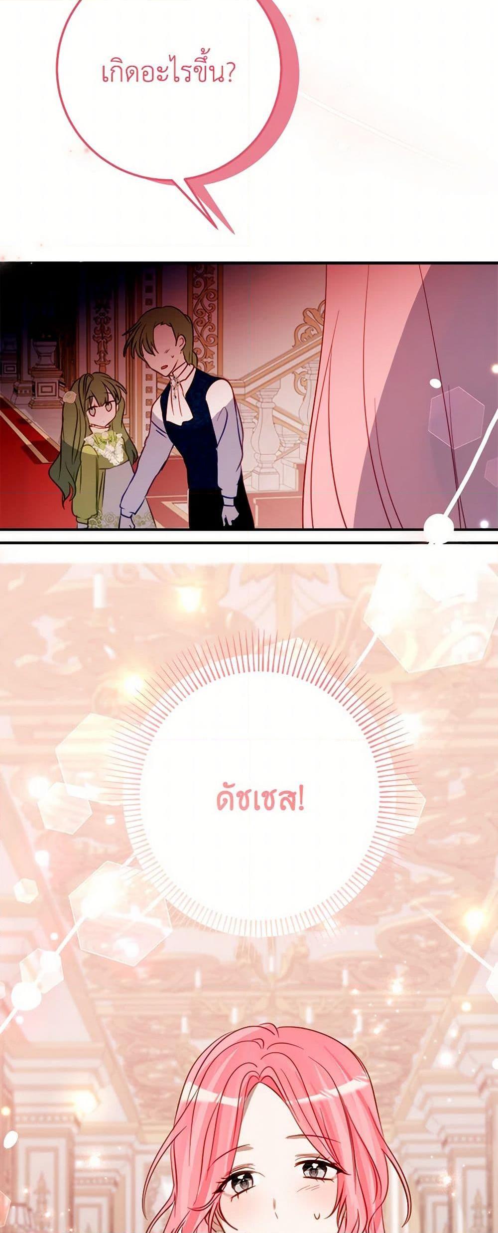 Manga-lc-com อ่านมังงะ อ่านการ์ตูน ออนไลน์ ฟรี The Doomed House’s Contract Daughter ตอนที่ 1 2 3 4 5 6 7 8 9 10 11 12 13 14 ฟรี ไม่มีโฆษณา Manga-lc - อ่าน มังงะ อ่าน การ์ตูน ออนไลน์ อ่านมังงะ ฟรี