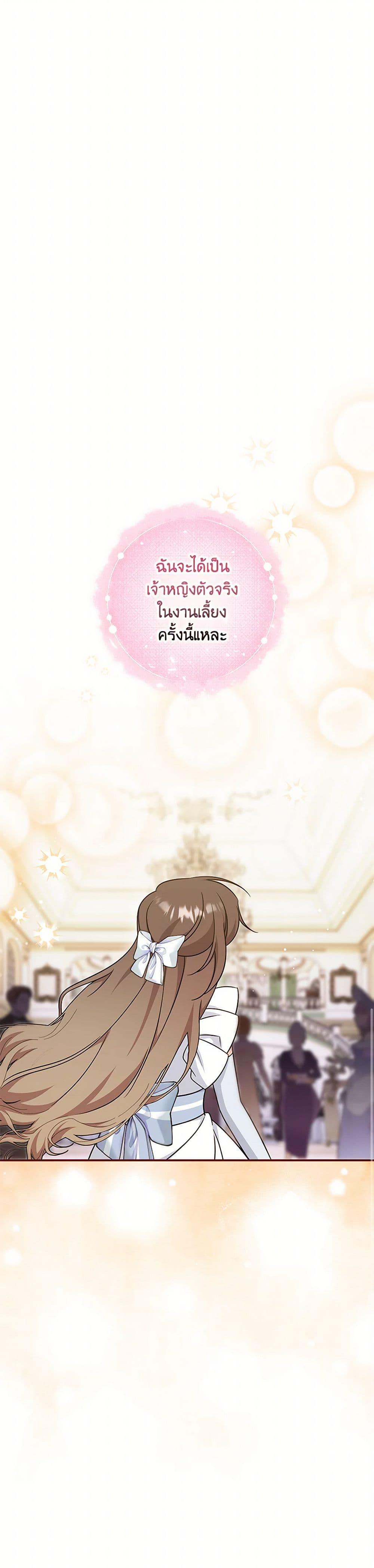 Manga-lc-com อ่านมังงะ อ่านการ์ตูน ออนไลน์ ฟรี Baby Pharmacist Princess ตอนที่ 1 2 3 4 5 6 7 8 9 10 11 12 13 14 ฟรี ไม่มีโฆษณา Manga-lc - อ่าน มังงะ อ่าน การ์ตูน ออนไลน์ อ่านมังงะ ฟรี