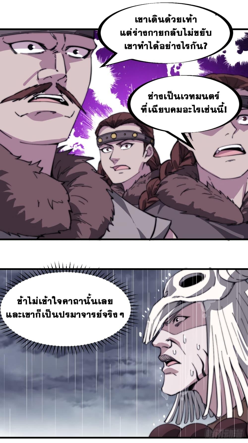 Manga-lc-com อ่านมังงะ อ่านการ์ตูน ออนไลน์ ฟรี It Starts With A Mountain ตอนที่ 1 2 3 4 5 6 7 8 9 10 11 12 13 14 ฟรี ไม่มีโฆษณา Manga-lc - อ่าน มังงะ อ่าน การ์ตูน ออนไลน์ อ่านมังงะ ฟรี