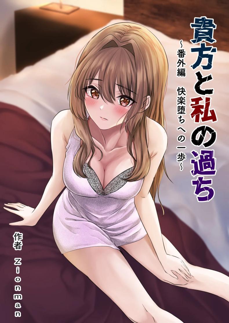 Doujin-Lc- อ่าน โดจิน มังฮวา เกาหลี ญี่ปุ่น จีน แปลไทย คุณเป็นคนจุดไฟ [Zionman] Anata to Watashi no Ayamachi ~Tsuma to Otto no Kiretsu Hen~ ตอนที่ 1 2 3 4 5 6 7 8 9 10 11 12 13 14 ฟรี ไม่มีโฆษณา อ่าน โดจิน Manhwa เกาหลี ญี่ปุ่น จีน เรามีครบ คัดมาให้เน้นๆ โดจิน 18+ รับประกันความฟินโดย  Doujin Lc