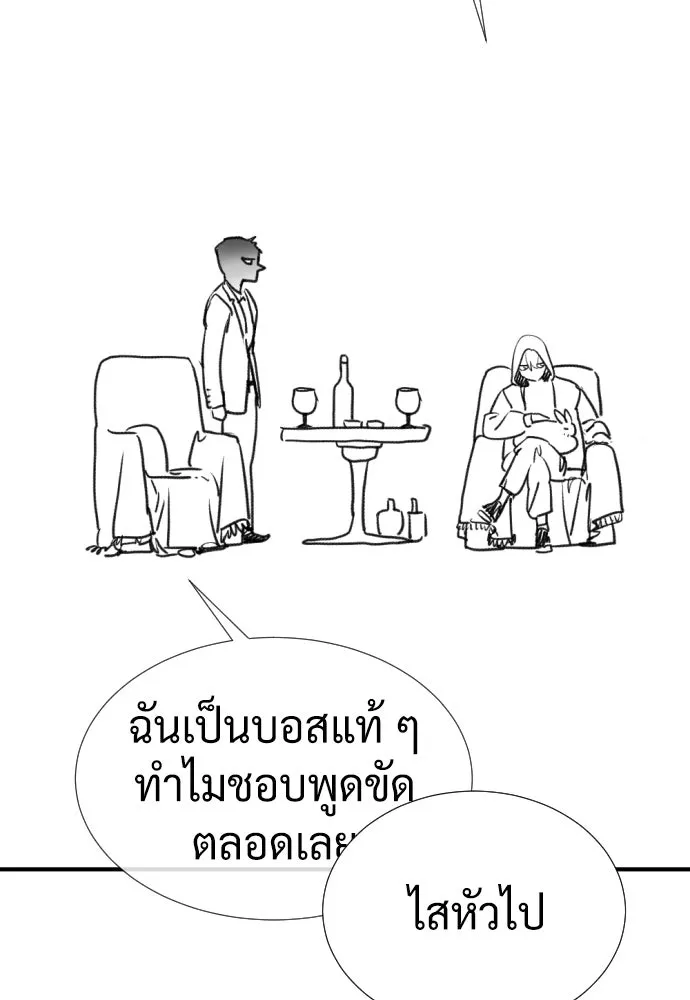 นักฆ่าย้อนวัย ตอนที่ รีวิว รูปที่ 164