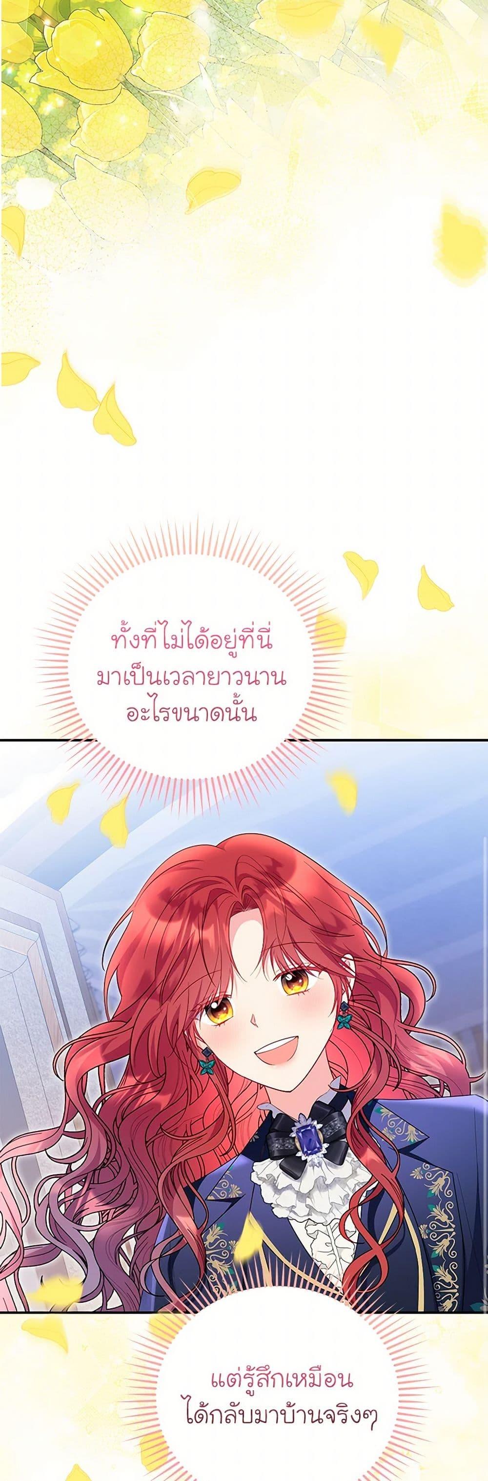 Manga-lc-com อ่านมังงะ อ่านการ์ตูน ออนไลน์ ฟรี The Villainess Captured the Grand Duke ตอนที่ 1 2 3 4 5 6 7 8 9 10 11 12 13 14 ฟรี ไม่มีโฆษณา Manga-lc - อ่าน มังงะ อ่าน การ์ตูน ออนไลน์ อ่านมังงะ ฟรี