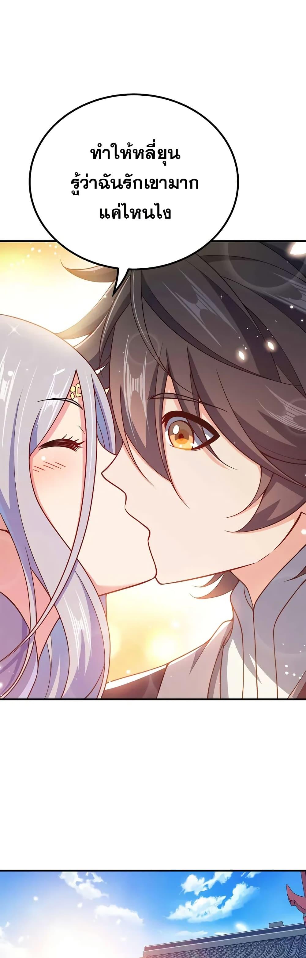 Manga-lc-com อ่านมังงะ อ่านการ์ตูน ออนไลน์ ฟรี My Wife is Actually the Future Tyrant Empress ตอนที่ 1 2 3 4 5 6 7 8 9 10 11 12 13 14 ฟรี ไม่มีโฆษณา Manga-lc - อ่าน มังงะ อ่าน การ์ตูน ออนไลน์ อ่านมังงะ ฟรี