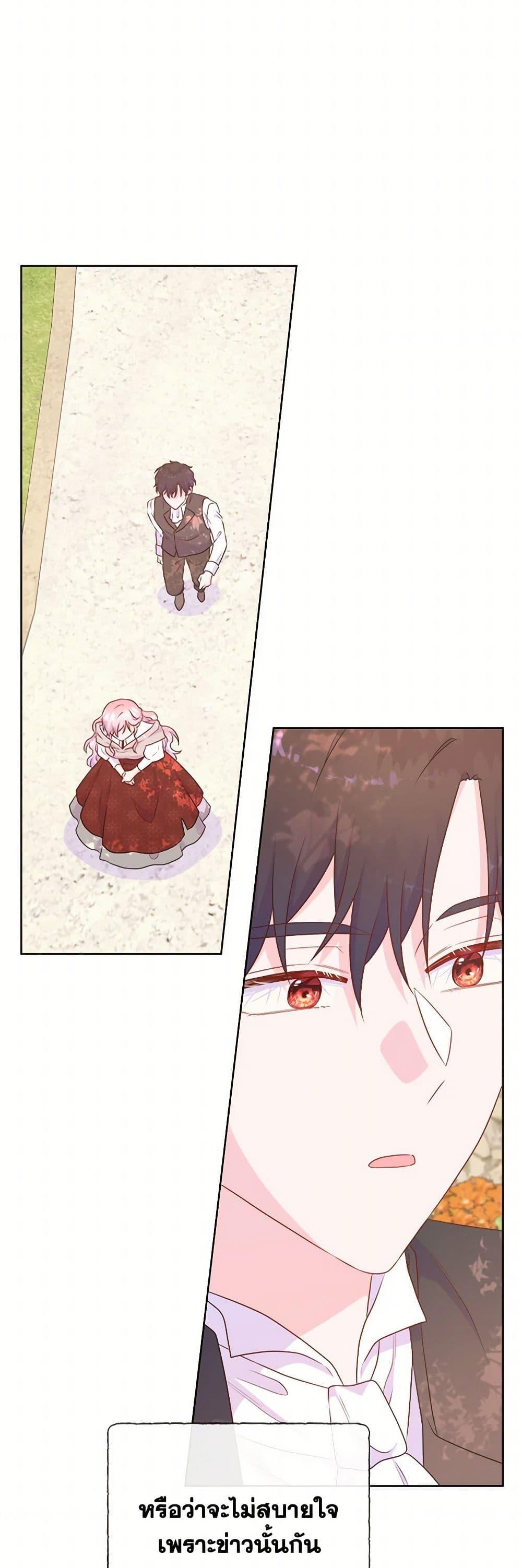 Manga-lc-com อ่านมังงะ อ่านการ์ตูน ออนไลน์ ฟรี Don’t Trust the Female Lead ตอนที่ 1 2 3 4 5 6 7 8 9 10 11 12 13 14 ฟรี ไม่มีโฆษณา Manga-lc - อ่าน มังงะ อ่าน การ์ตูน ออนไลน์ อ่านมังงะ ฟรี