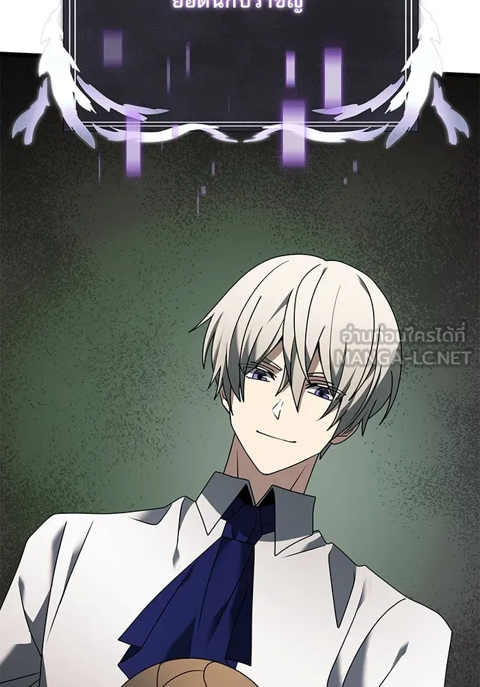 อัศวินดำล่าท้าเวลา ตอนที่ 65 รูปที่ 102