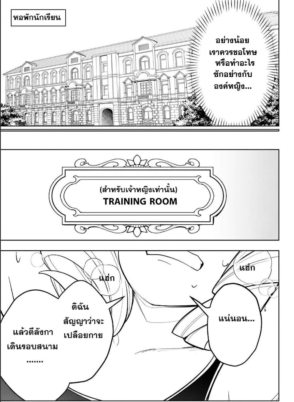 Manga-lc-com อ่านมังงะ อ่านการ์ตูน ออนไลน์ ฟรี Koujo Tensei Densetsu no Dai Madoushi ตอนที่ 1 2 3 4 5 6 7 8 9 10 11 12 13 14 ฟรี ไม่มีโฆษณา Manga-lc - อ่าน มังงะ อ่าน การ์ตูน ออนไลน์ อ่านมังงะ ฟรี