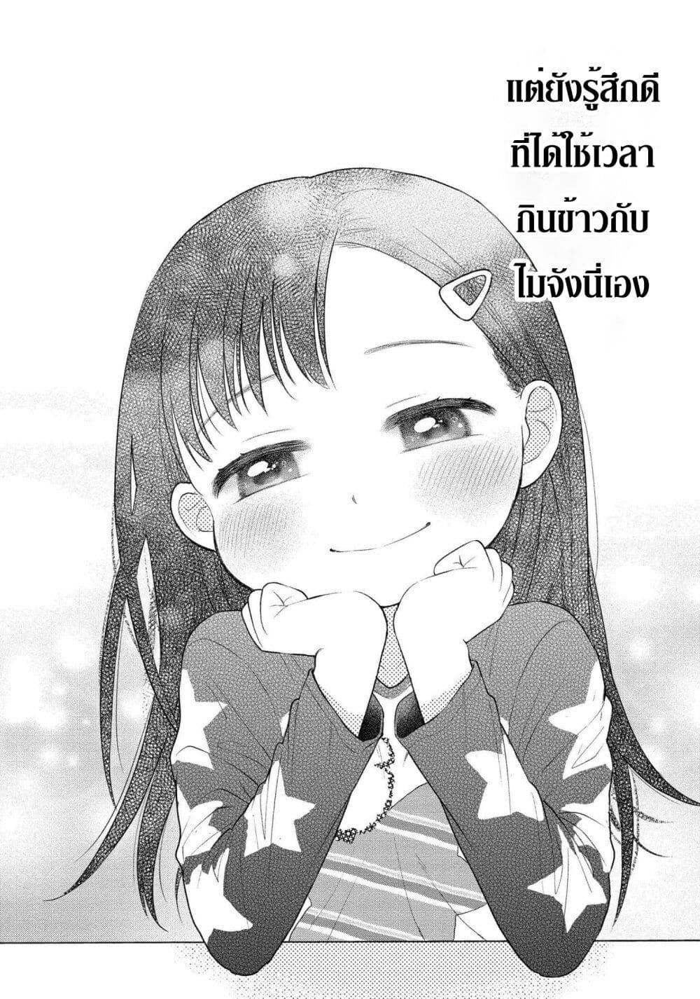 Manga-lc-com อ่านมังงะ อ่านการ์ตูน ออนไลน์ ฟรี Mai-chan no Onee-san Shiiku Gohan ตอนที่ 1 2 3 4 5 6 7 8 9 10 11 12 13 14 ฟรี ไม่มีโฆษณา Manga-lc - อ่าน มังงะ อ่าน การ์ตูน ออนไลน์ อ่านมังงะ ฟรี