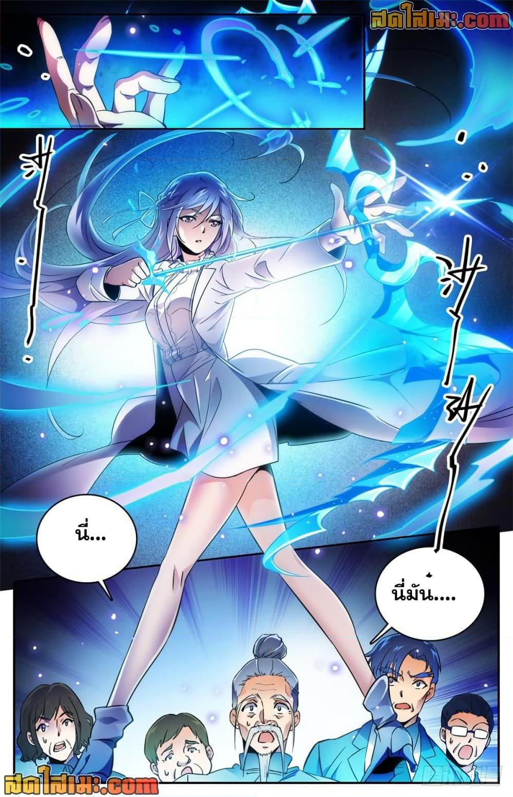 Manga-lc-com อ่านมังงะ อ่านการ์ตูน ออนไลน์ ฟรี Versatile Mage จอมเวทย์เต็มพิกัด ตอนที่ 1 2 3 4 5 6 7 8 9 10 11 12 13 14 ฟรี ไม่มีโฆษณา Manga-lc - อ่าน มังงะ อ่าน การ์ตูน ออนไลน์ อ่านมังงะ ฟรี