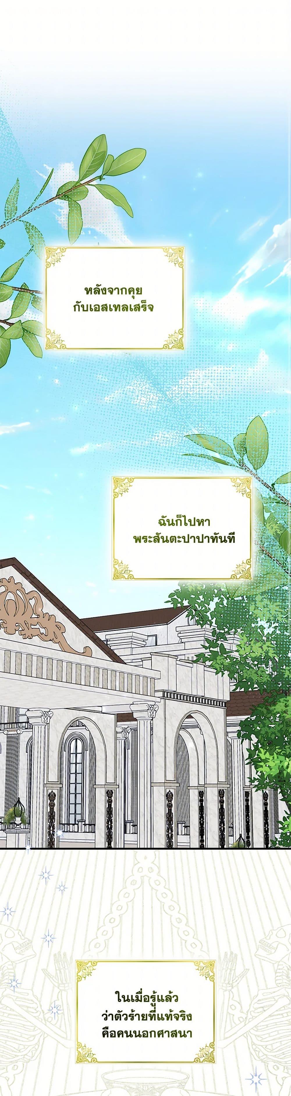 Manga-lc-com อ่านมังงะ อ่านการ์ตูน ออนไลน์ ฟรี My Dark Fiancé Is Interfering With My Flowery Path ตอนที่ 1 2 3 4 5 6 7 8 9 10 11 12 13 14 ฟรี ไม่มีโฆษณา Manga-lc - อ่าน มังงะ อ่าน การ์ตูน ออนไลน์ อ่านมังงะ ฟรี