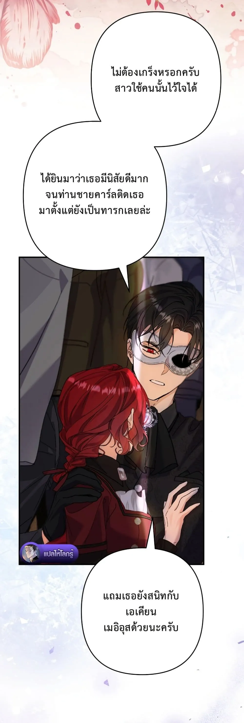Manga-lc-com อ่านมังงะ อ่านการ์ตูน ออนไลน์ ฟรี I Faked a Pregnancy, but My Husband Returned ตอนที่ 1 2 3 4 5 6 7 8 9 10 11 12 13 14 ฟรี ไม่มีโฆษณา Manga-lc - อ่าน มังงะ อ่าน การ์ตูน ออนไลน์ อ่านมังงะ ฟรี