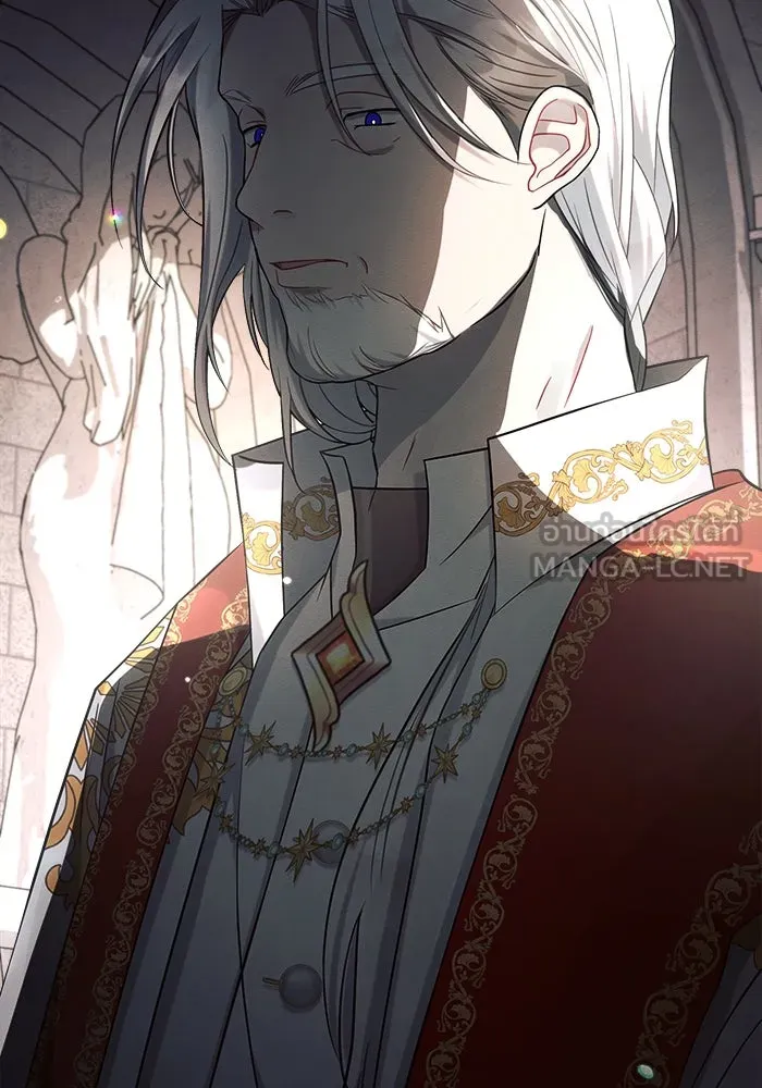 แอชสตาร์ต ตอนที่ 23 รูปที่ 126