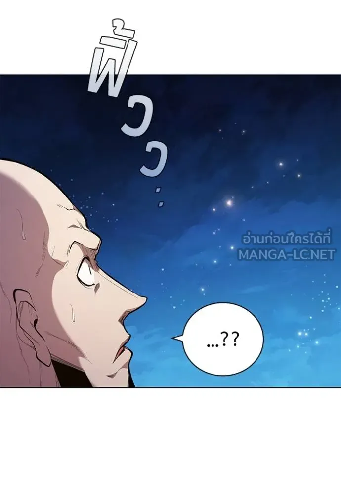 เกิดใหม่ในร่างดยุก ตอนที่ 88 รูปที่ 33
