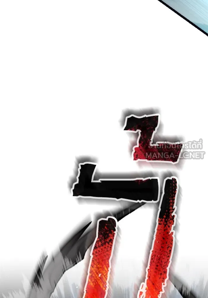 การแข่งขันของผู้เกิดใหม่ ตอนที่ 37 รูปที่ 66