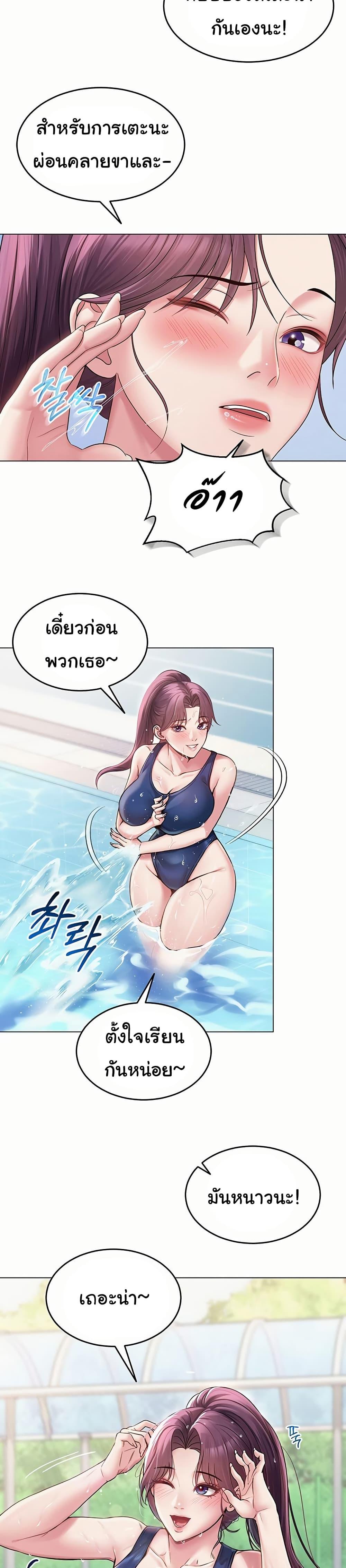 Doujin-Lc- อ่าน โดจิน มังฮวา เกาหลี ญี่ปุ่น จีน แปลไทย SNS ตอนที่ 1 2 3 4 5 6 7 8 9 10 11 12 13 14 ฟรี ไม่มีโฆษณา อ่าน โดจิน Manhwa เกาหลี ญี่ปุ่น จีน เรามีครบ คัดมาให้เน้นๆ โดจิน 18+ รับประกันความฟินโดย  Doujin Lc