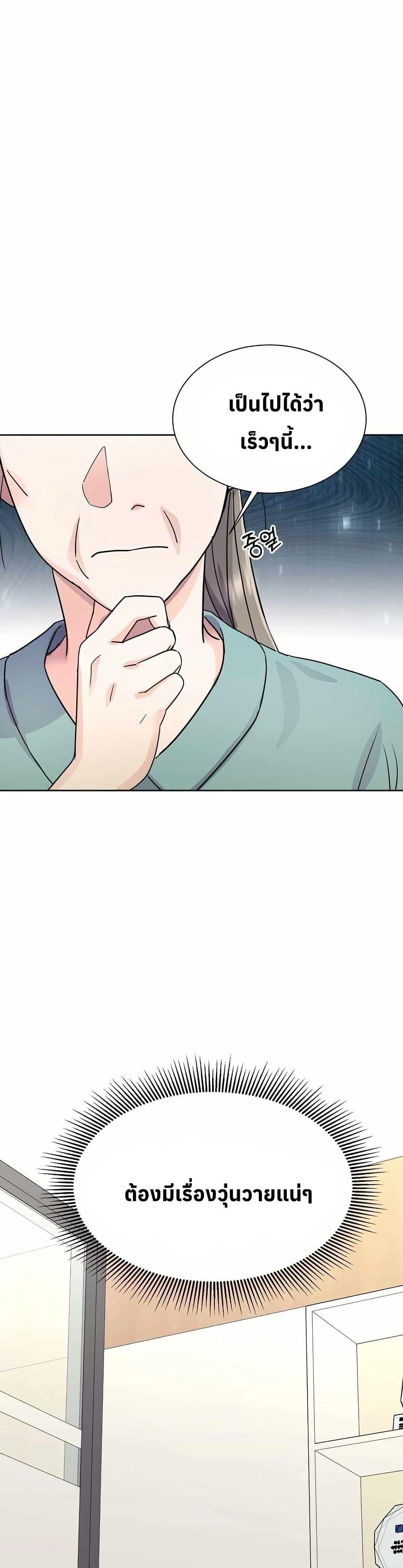 Manga-lc-com อ่านมังงะ อ่านการ์ตูน ออนไลน์ ฟรี Return of the Max-Level Doctor ตอนที่ 1 2 3 4 5 6 7 8 9 10 11 12 13 14 ฟรี ไม่มีโฆษณา Manga-lc - อ่าน มังงะ อ่าน การ์ตูน ออนไลน์ อ่านมังงะ ฟรี