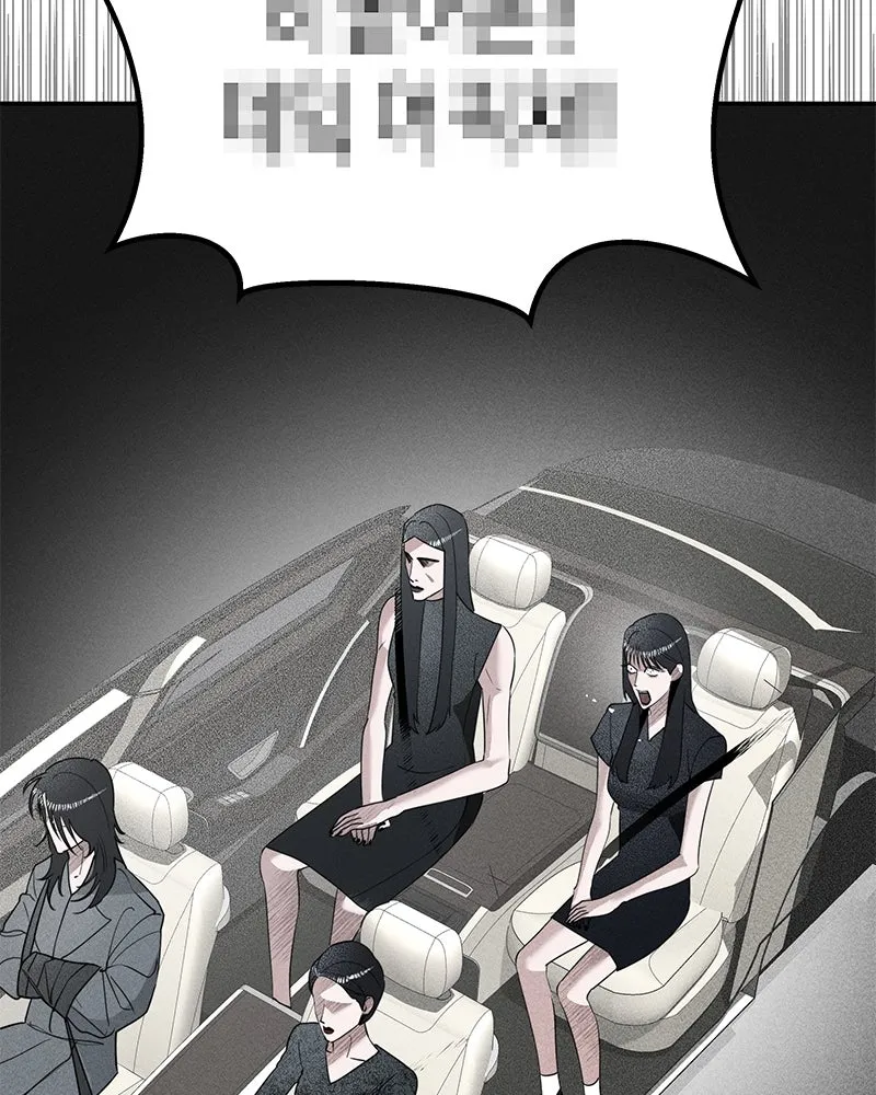 สี่สาวชาวกี ตอนที่ 5 พ่อ รูปที่ 79