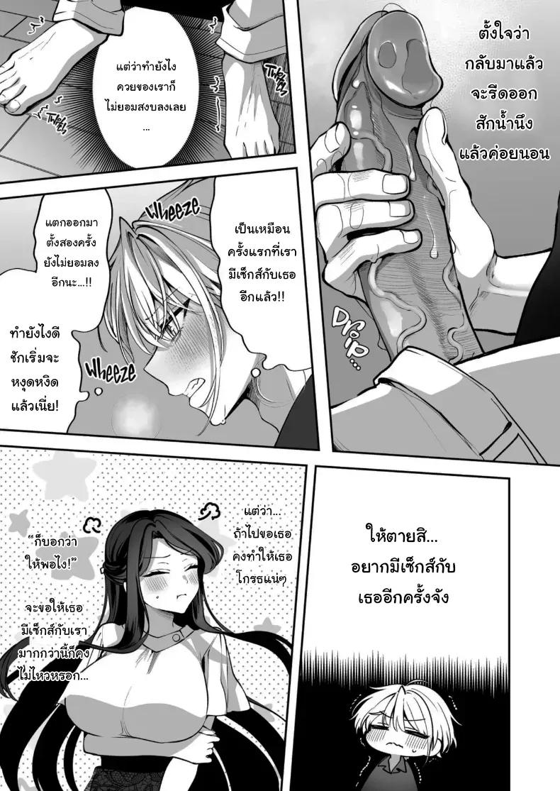 Doujin-Lc- อ่าน โดจิน มังฮวา เกาหลี ญี่ปุ่น จีน แปลไทย คำพูดที่เกลียดที่สุด ตอนที่ 1 2 3 4 5 6 7 8 9 10 11 12 13 14 ฟรี ไม่มีโฆษณา อ่าน โดจิน Manhwa เกาหลี ญี่ปุ่น จีน เรามีครบ คัดมาให้เน้นๆ โดจิน 18+ รับประกันความฟินโดย  Doujin Lc