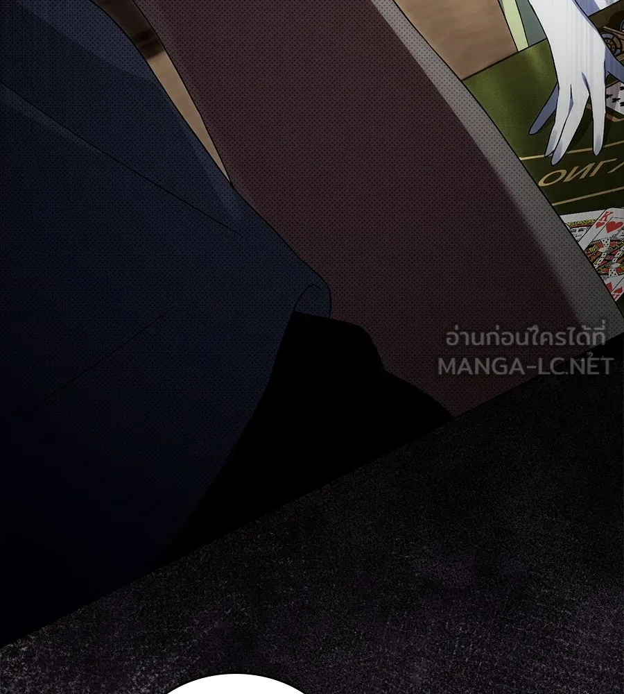 เล่ห์รักชนชั้นสูง ตอนที่ 54 รูปที่ 150