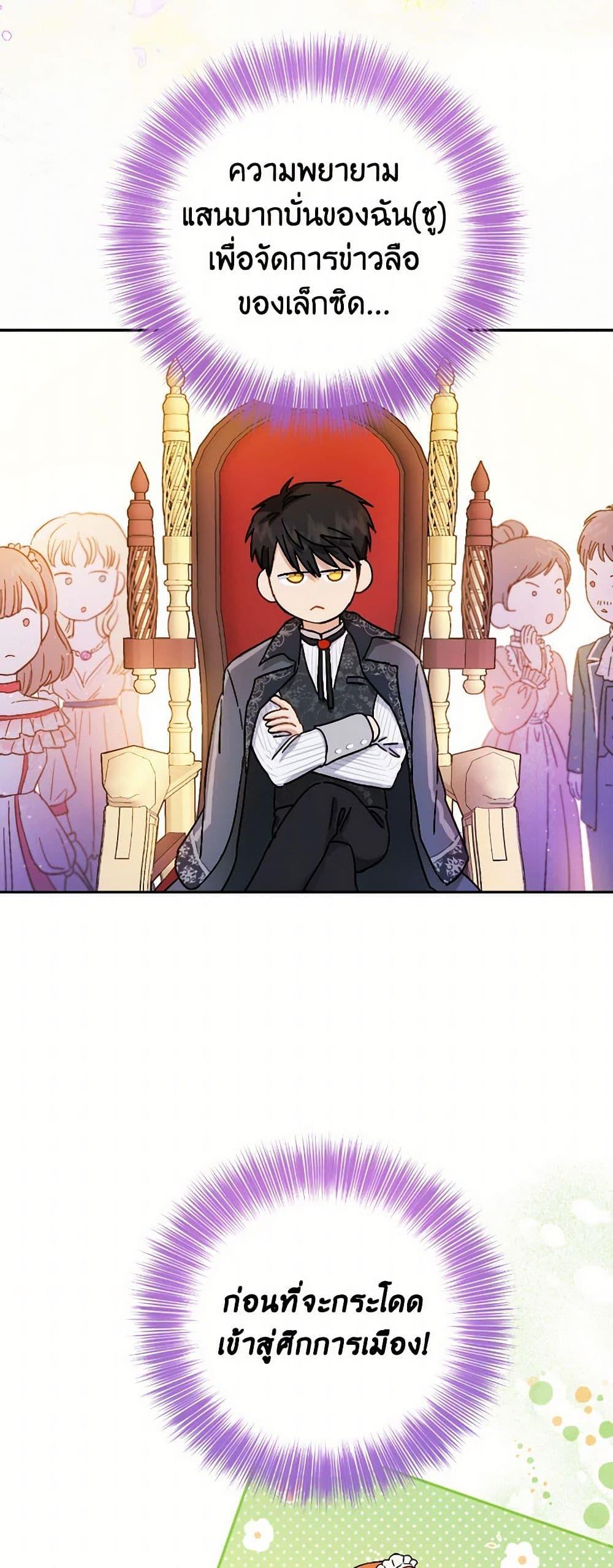 Manga-lc-com อ่านมังงะ อ่านการ์ตูน ออนไลน์ ฟรี The Heiress’s Double Life ตอนที่ 1 2 3 4 5 6 7 8 9 10 11 12 13 14 ฟรี ไม่มีโฆษณา Manga-lc - อ่าน มังงะ อ่าน การ์ตูน ออนไลน์ อ่านมังงะ ฟรี