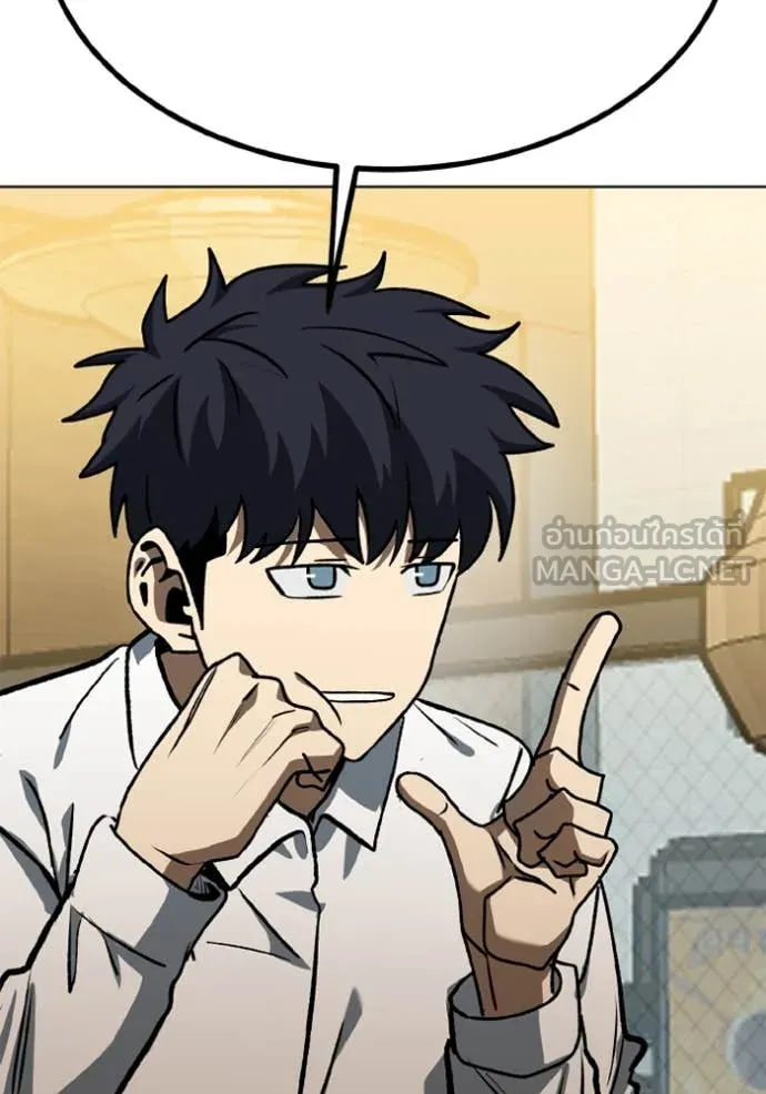 ราชาแห่งอ็อกทากอน ตอนที่ 184 รูปที่ 6