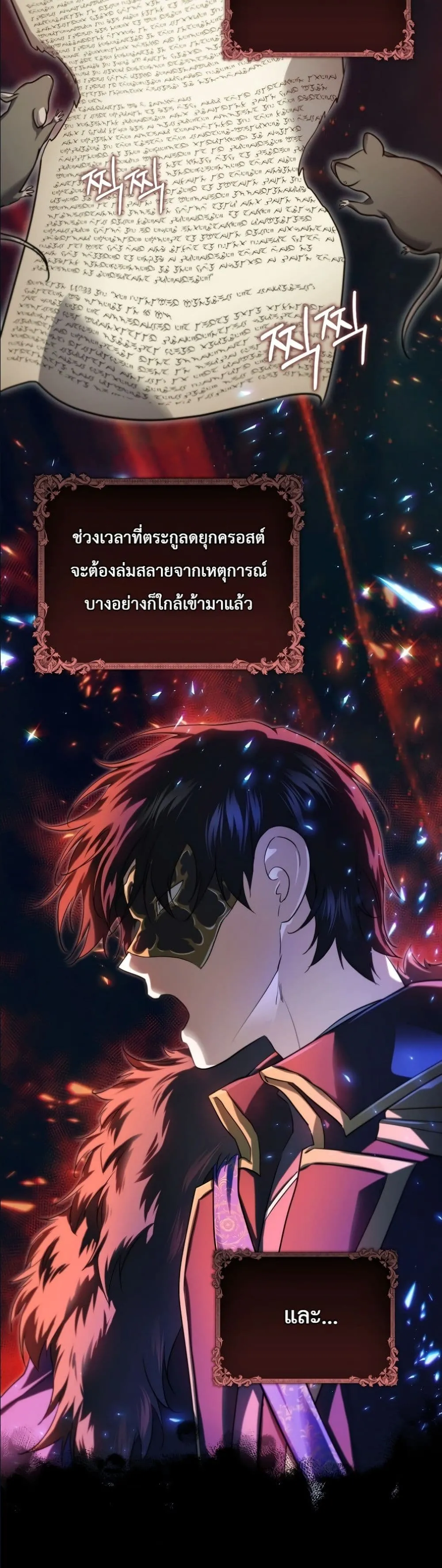 Manga-lc-com อ่านมังงะ อ่านการ์ตูน ออนไลน์ ฟรี I Am the 5-Year-Old Spy Who Kidnapped the Villain ตอนที่ 1 2 3 4 5 6 7 8 9 10 11 12 13 14 ฟรี ไม่มีโฆษณา Manga-lc - อ่าน มังงะ อ่าน การ์ตูน ออนไลน์ อ่านมังงะ ฟรี