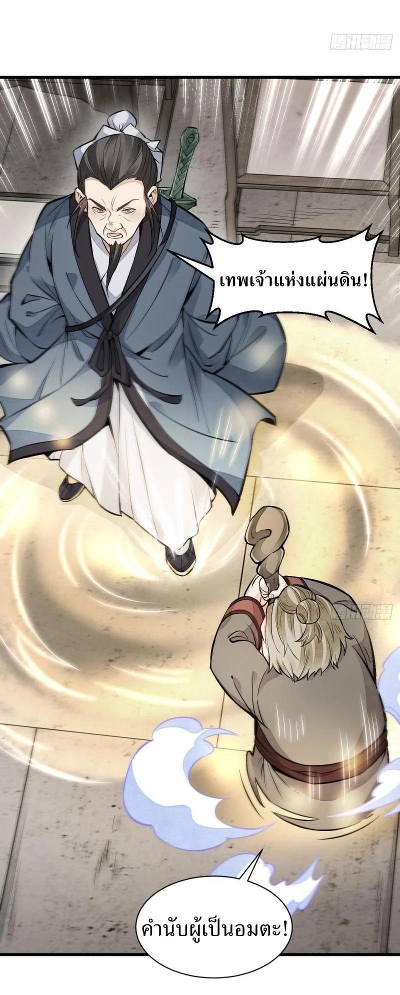 Manga-lc-com อ่านมังงะ อ่านการ์ตูน ออนไลน์ ฟรี Lan Ke Qi Yuan ตอนที่ 1 2 3 4 5 6 7 8 9 10 11 12 13 14 ฟรี ไม่มีโฆษณา Manga-lc - อ่าน มังงะ อ่าน การ์ตูน ออนไลน์ อ่านมังงะ ฟรี