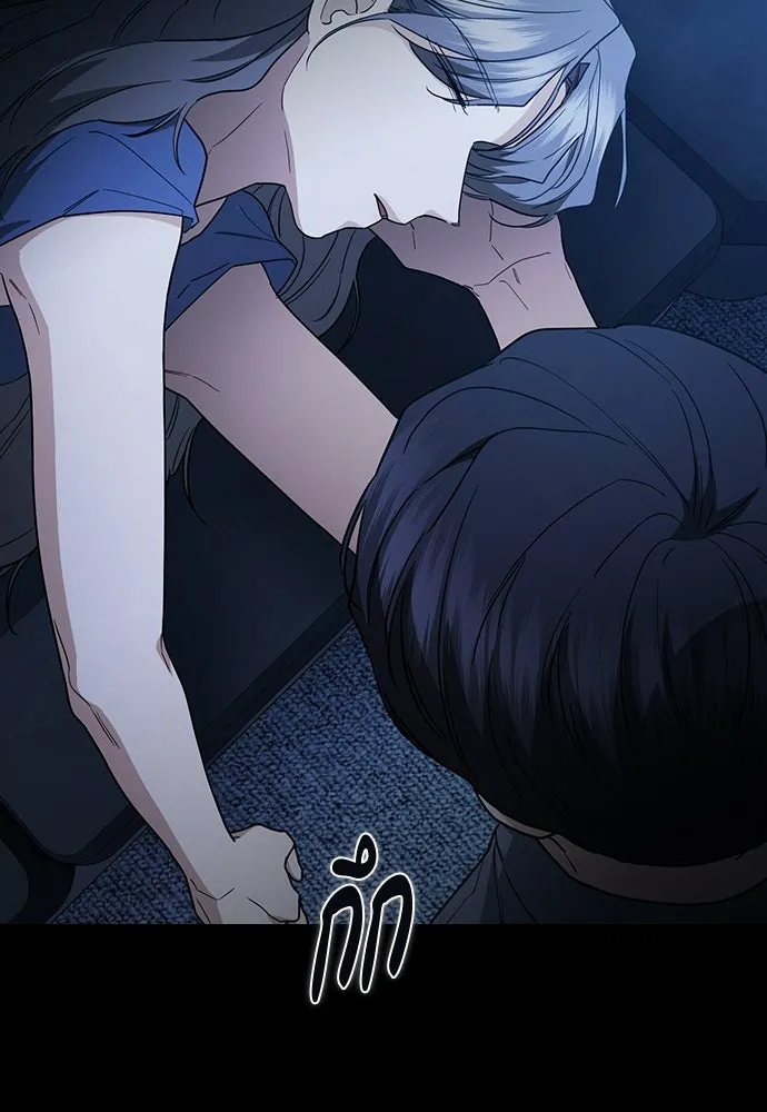 รักแล้วห้ามเลิก ตอนที่ 55 รูปที่ 121