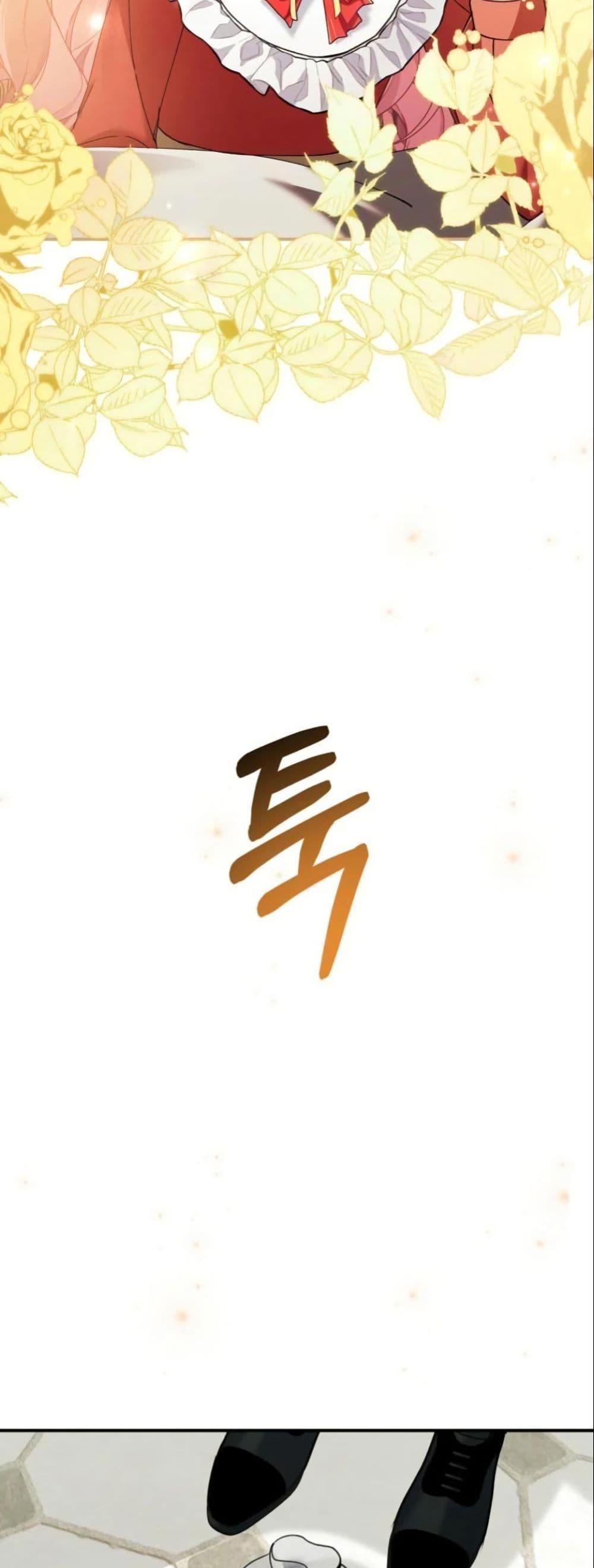 Manga-lc-com อ่านมังงะ อ่านการ์ตูน ออนไลน์ ฟรี Princess of the Demon King ตอนที่ 1 2 3 4 5 6 7 8 9 10 11 12 13 14 ฟรี ไม่มีโฆษณา Manga-lc - อ่าน มังงะ อ่าน การ์ตูน ออนไลน์ อ่านมังงะ ฟรี