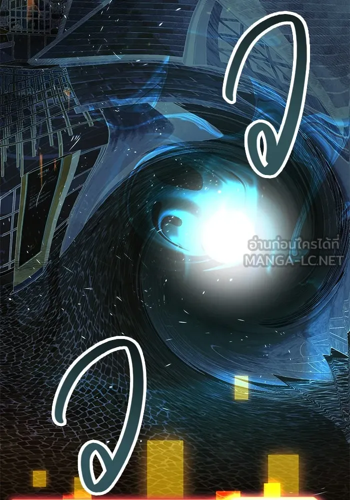 พลิกชะตาคว้าไอเทมระดับเทพ ตอนที่ 41 รูปที่ 63