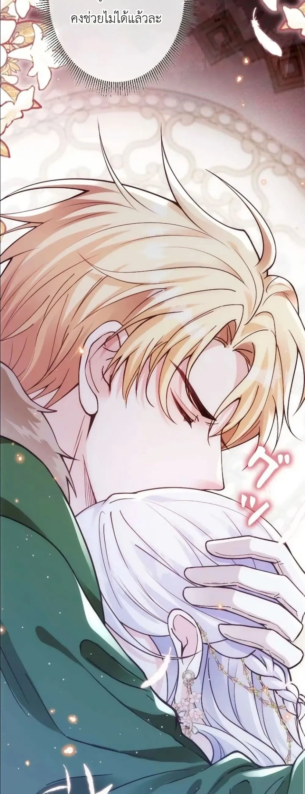 Manga-lc-com อ่านมังงะ อ่านการ์ตูน ออนไลน์ ฟรี I’m a Contract Stepmother, but the Tyrant Is Way Too Overpro ตอนที่ 1 2 3 4 5 6 7 8 9 10 11 12 13 14 ฟรี ไม่มีโฆษณา Manga-lc - อ่าน มังงะ อ่าน การ์ตูน ออนไลน์ อ่านมังงะ ฟรี