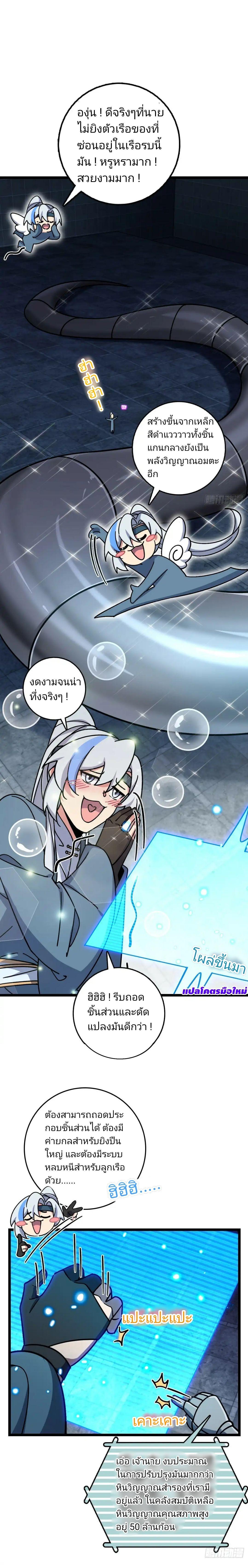 Manga-lc-com อ่านมังงะ อ่านการ์ตูน ออนไลน์ ฟรี My Master Only Breaks Through Every Time the Limit Is Reached ตอนที่ 1 2 3 4 5 6 7 8 9 10 11 12 13 14 ฟรี ไม่มีโฆษณา Manga-lc - อ่าน มังงะ อ่าน การ์ตูน ออนไลน์ อ่านมังงะ ฟรี