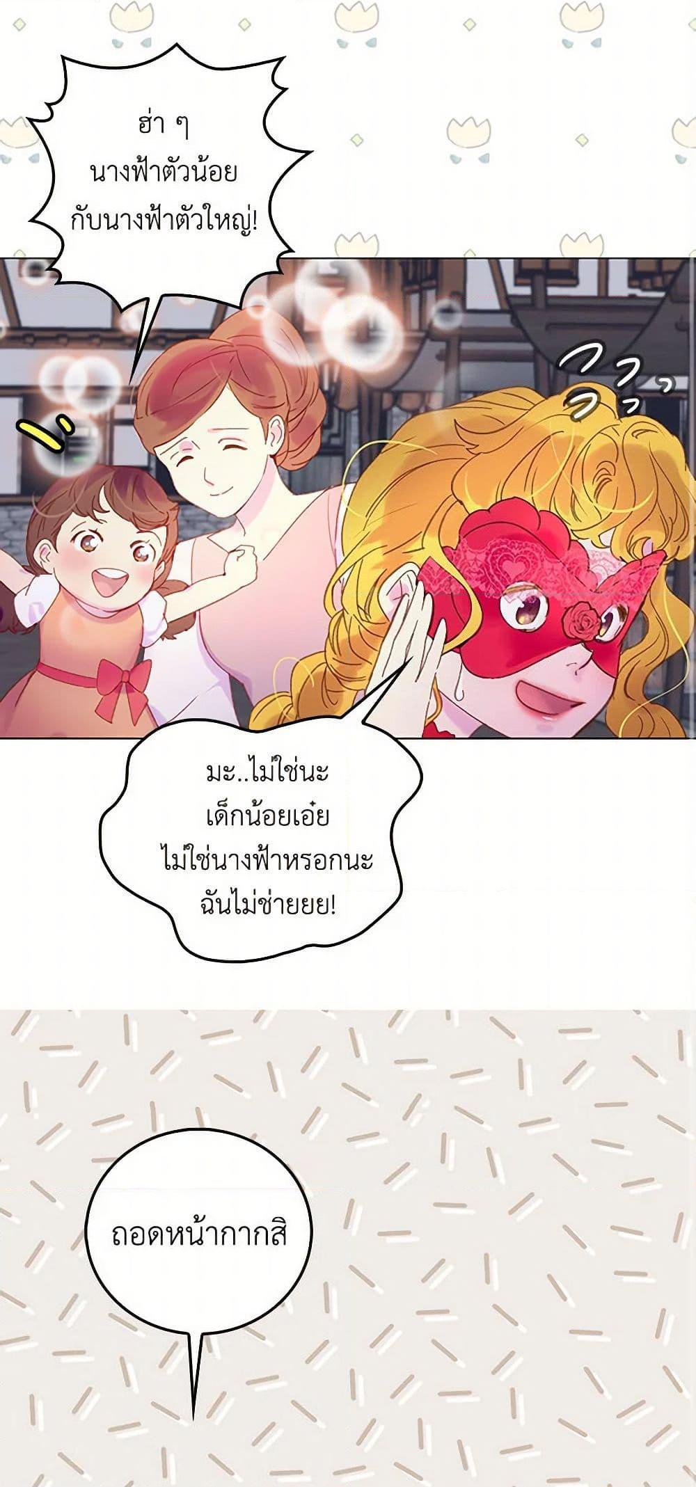Manga-lc-com อ่านมังงะ อ่านการ์ตูน ออนไลน์ ฟรี Miss Not-So Sidekick ตอนที่ 1 2 3 4 5 6 7 8 9 10 11 12 13 14 ฟรี ไม่มีโฆษณา Manga-lc - อ่าน มังงะ อ่าน การ์ตูน ออนไลน์ อ่านมังงะ ฟรี