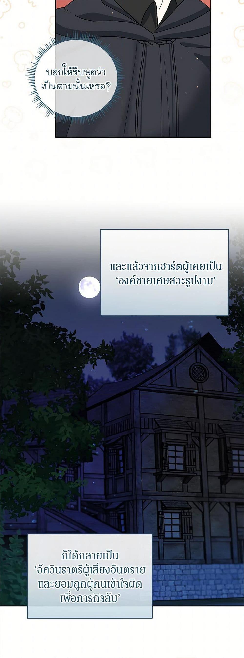 Manga-lc-com อ่านมังงะ อ่านการ์ตูน ออนไลน์ ฟรี I’ll Protect You, Daddy! ตอนที่ 1 2 3 4 5 6 7 8 9 10 11 12 13 14 ฟรี ไม่มีโฆษณา Manga-lc - อ่าน มังงะ อ่าน การ์ตูน ออนไลน์ อ่านมังงะ ฟรี