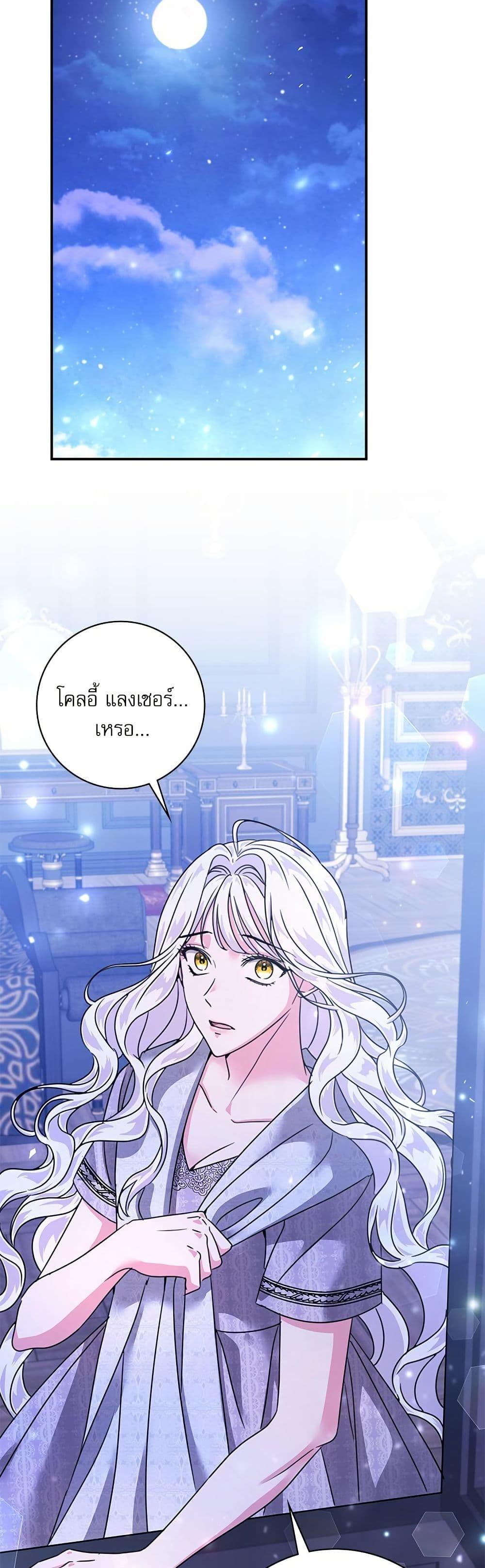 Manga-lc-com อ่านมังงะ อ่านการ์ตูน ออนไลน์ ฟรี The Emperor’s Sleepless Nights ตอนที่ 1 2 3 4 5 6 7 8 9 10 11 12 13 14 ฟรี ไม่มีโฆษณา Manga-lc - อ่าน มังงะ อ่าน การ์ตูน ออนไลน์ อ่านมังงะ ฟรี