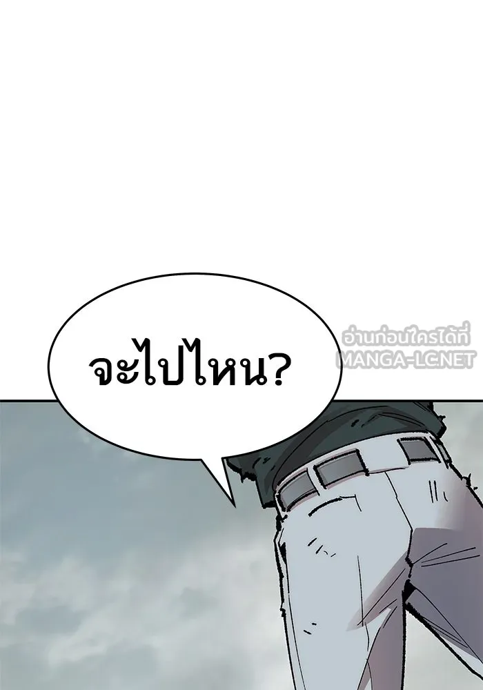 ยอดคนเลเวลทะลุ ตอนที่ 7 ดันเจี้ยนเปิด (2) รูปที่ 108