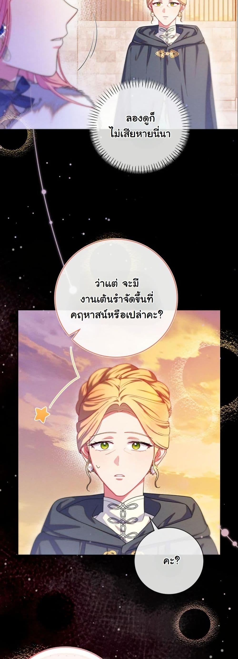 Manga-lc-com อ่านมังงะ อ่านการ์ตูน ออนไลน์ ฟรี How to Survive as a Villainess on the Verge of Death ตอนที่ 1 2 3 4 5 6 7 8 9 10 11 12 13 14 ฟรี ไม่มีโฆษณา Manga-lc - อ่าน มังงะ อ่าน การ์ตูน ออนไลน์ อ่านมังงะ ฟรี