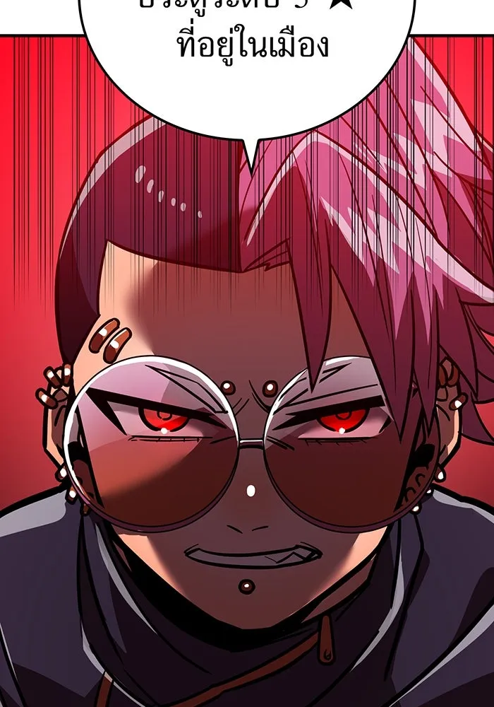 เพลเยอร์เลือดเทวะ ตอนที่ 33 ความตายอันธการ ③ รูปที่ 130