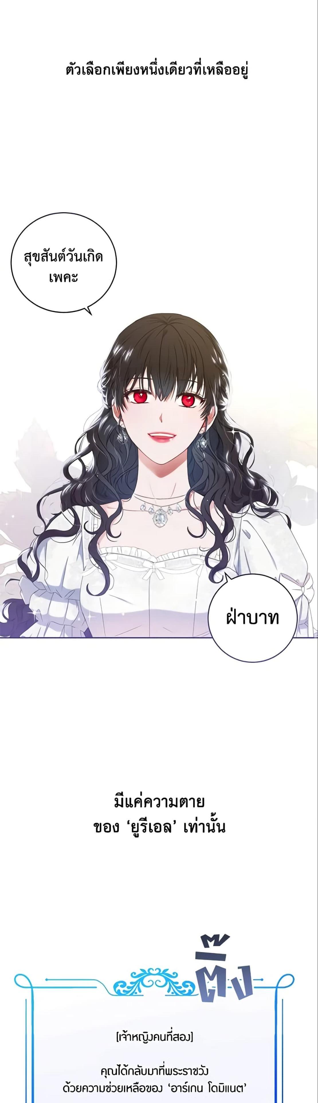 Manga-lc-com อ่านมังงะ อ่านการ์ตูน ออนไลน์ ฟรี I Fell into a Reverse Harem Game! ตอนที่ 1 2 3 4 5 6 7 8 9 10 11 12 13 14 ฟรี ไม่มีโฆษณา Manga-lc - อ่าน มังงะ อ่าน การ์ตูน ออนไลน์ อ่านมังงะ ฟรี