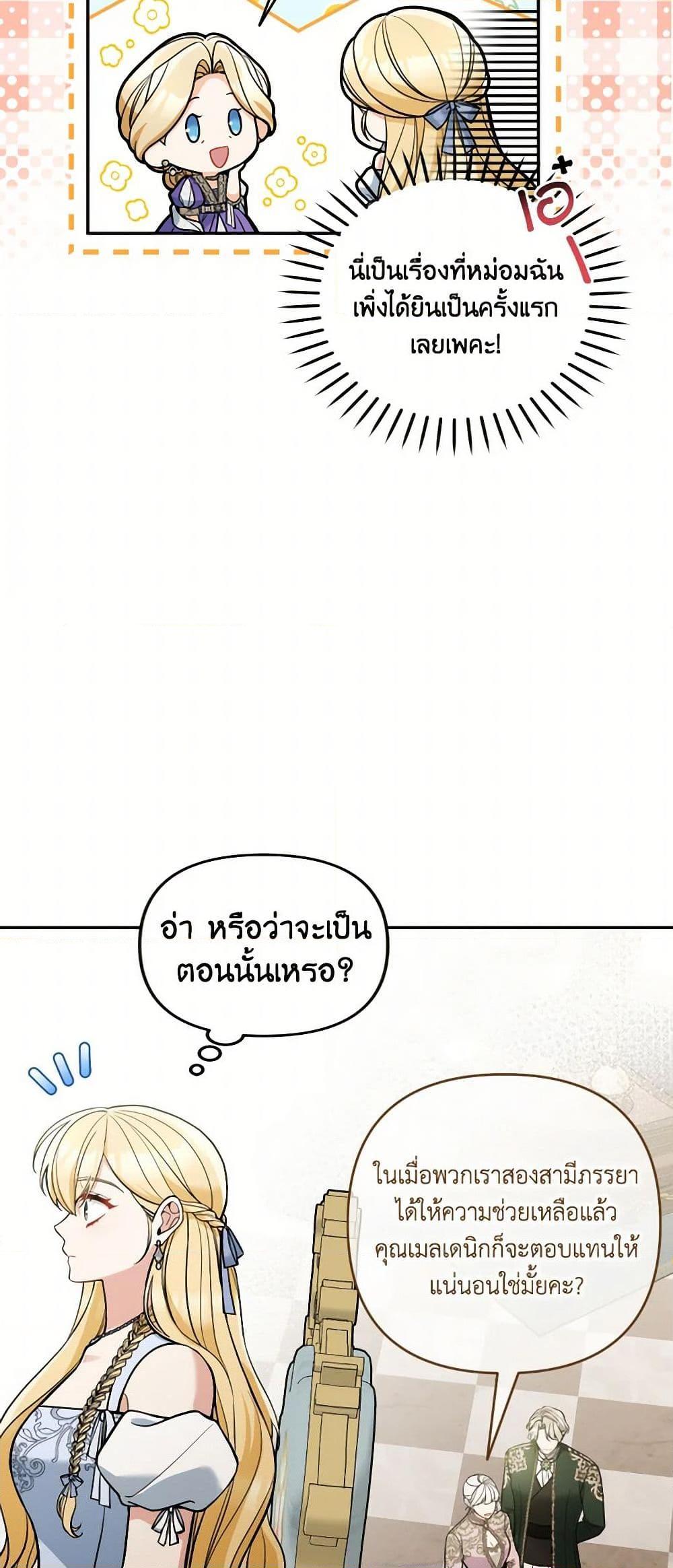 Manga-lc-com อ่านมังงะ อ่านการ์ตูน ออนไลน์ ฟรี Please Don’t Come To The Villainess’ Stationery Store! ตอนที่ 1 2 3 4 5 6 7 8 9 10 11 12 13 14 ฟรี ไม่มีโฆษณา Manga-lc - อ่าน มังงะ อ่าน การ์ตูน ออนไลน์ อ่านมังงะ ฟรี