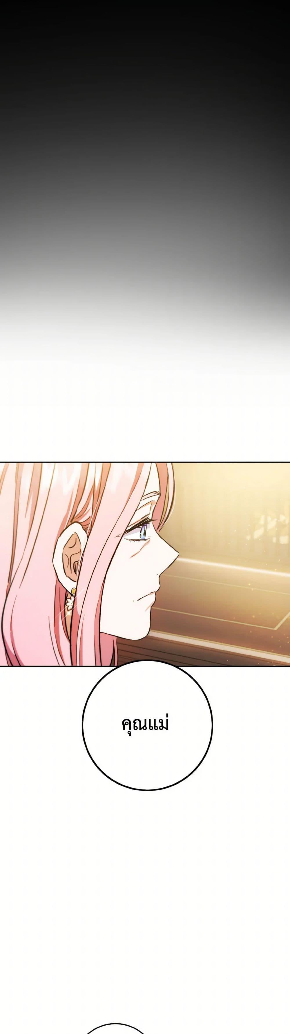 Manga-lc-com อ่านมังงะ อ่านการ์ตูน ออนไลน์ ฟรี The Heiress’s Double Life ตอนที่ 1 2 3 4 5 6 7 8 9 10 11 12 13 14 ฟรี ไม่มีโฆษณา Manga-lc - อ่าน มังงะ อ่าน การ์ตูน ออนไลน์ อ่านมังงะ ฟรี