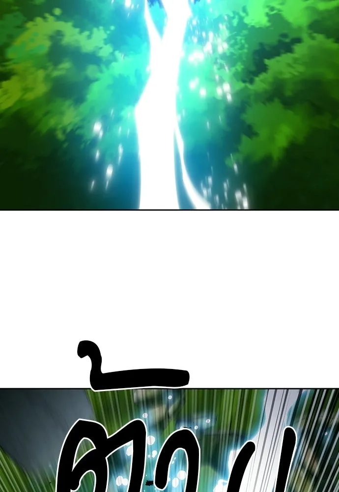 ดรูอิดแห่งสถานีโซล ตอนที่ 57 รูปที่ 128